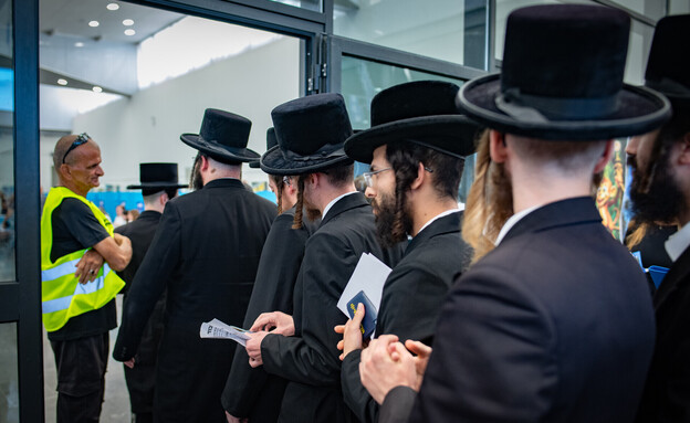 הפריימריז לליכוד בחיפה
