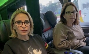 משתמשים מגיבים לטעות של הפצ"רית (צילום: מתוך הרשתות החברתיות לפי סעיף 27א' לחוק זכויות יוצרים)