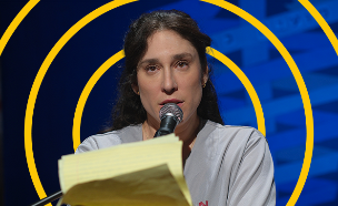 גיתית פישר, "בודקת" (צילום: רן מנדלסון, באדיבות yes; עיצוב: סטודיו Keshet Digital)