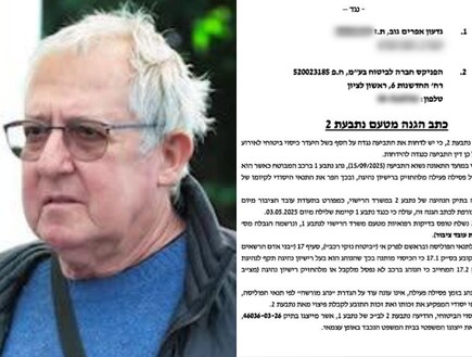 חברת הביטוח נגד גידי גוב: מי יממן את הפיצוי לנהג שנפגע בתאונה?