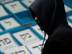 מי מתערב לנו בבחירות?