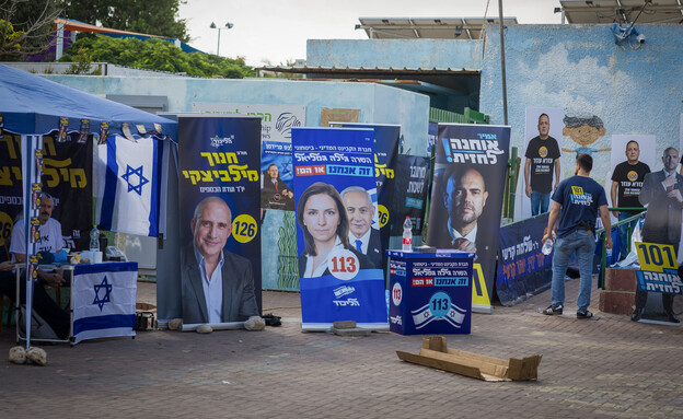 הפריימריז בליכוד באשדוד