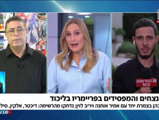 19benyairbarkat_vtr2_n20260818_v1 (צילום: חדשות)