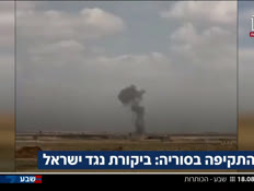 19kot_vtr2_n20260818_v1 (צילום: חדשות)