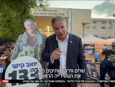 20elinbarvtr_vtr2_n20260818_v1 (צילום: חדשות)