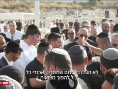 20hadarvtr_vtr2_n20260818_v1 (צילום: חדשות)