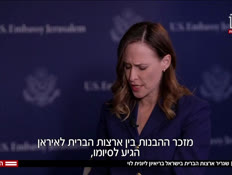 20mikeyonit_vtr2_n20260818_v1 (צילום: חדשות)