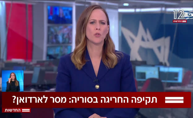 כל הפרטים על התקיפה החריגה בסוריה