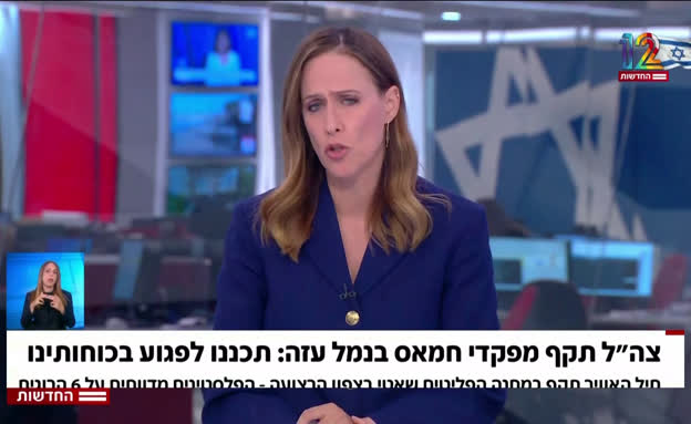 צה