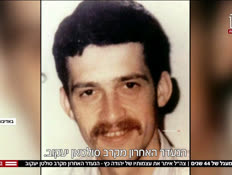 20nitzanvtr_vtr2_n20260818_v1 (צילום: חדשות)
