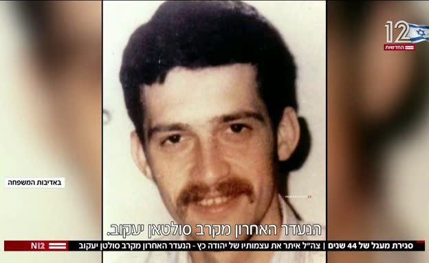 צה