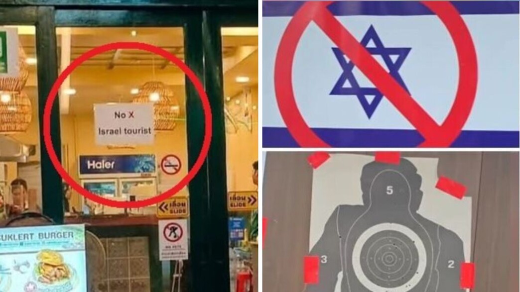 האירועים המטרידים בתאילנד האירועים המטרידים בתאילנד