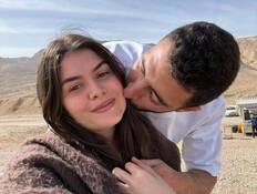 נוי איטח ואופיר (צילום: instagram) נוי איטח ואופיר (צילום: instagram)