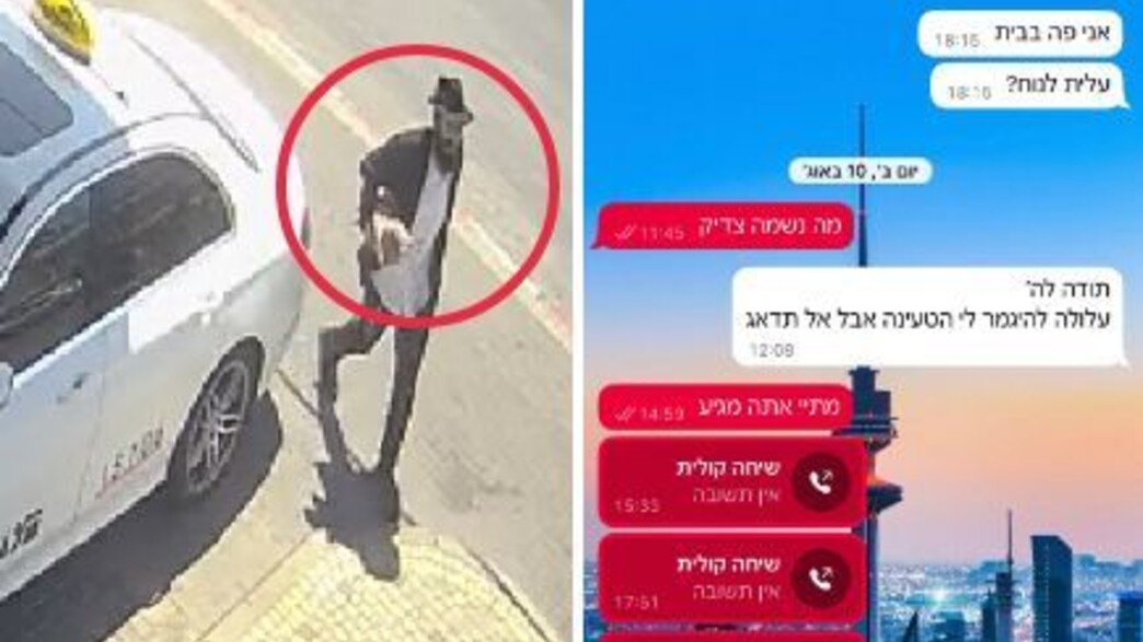 התיעוד האחרון של נחמן קינן התיעוד האחרון של נחמן קינן