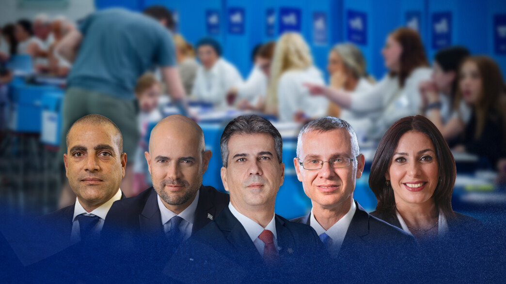 הצבעות בפריימריז לליכוד הצבעות בפריימריז לליכוד