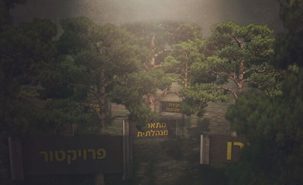 קק"ל קק"ל