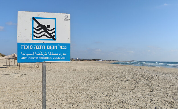 עיר האוהלים בחוף עתלית עיר האוהלים בחוף עתלית