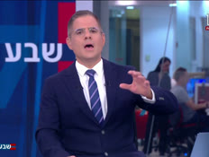 19charedimkeshef_vtr2_n20260819_v1 (צילום: חדשות)