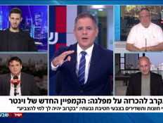 19deddyshaked_vtr2_n20260819_v1 (צילום: חדשות)