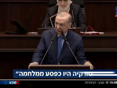 19kot_vtr2_n20260819_v1 (צילום: חדשות)