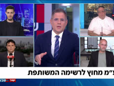19rahamaravim_vtr2_n20260819_v1 (צילום: חדשות)