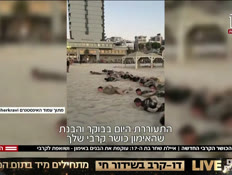 20ayeletshacharvtr_vtr2_n20260819_v1 (צילום: חדשות)