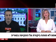 20barak_vtr2_n20260819_v1 (צילום: חדשות)