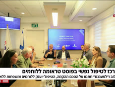 20eichilov_vtr2_n20260819_v1 (צילום: חדשות)