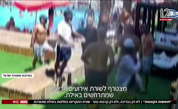 שורת התקריות במלונות באילת מתארכת