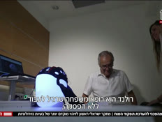 20sabarinavtr_vtr2_n20260819_v1 (צילום: חדשות)