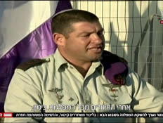 20twizavtr_vtr2_n20260819_v1 (צילום: חדשות)