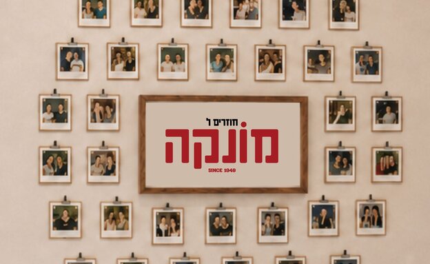 תמונות של בולגרים על הקיר