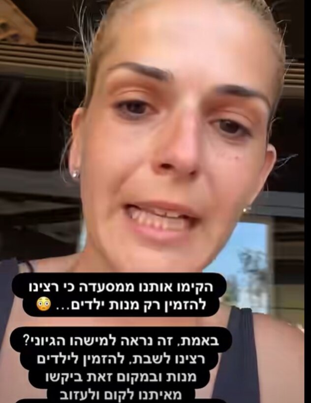 איילה לוי אדר איילה לוי אדר
