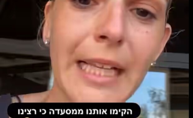 איילה לוי אדר