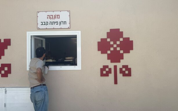 החלון של מונקה