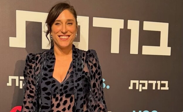 גיתית פישר בפרמיירה של "בודקת" גיתית פישר בפרמיירה של "בודקת"