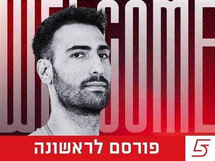 (קרדיט: מועדון כדורסל הפועל ב"ש דימונה) (קרדיט: מועדון כדורסל הפועל ב"ש דימונה)