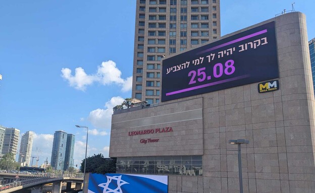 עופר וינטר לקראת הכרזה על מפלגה עופר וינטר לקראת הכרזה על מפלגה