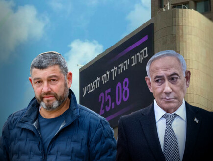 עופר וינטר למקורביו: האצבע ה-61? אתן לנתניהו