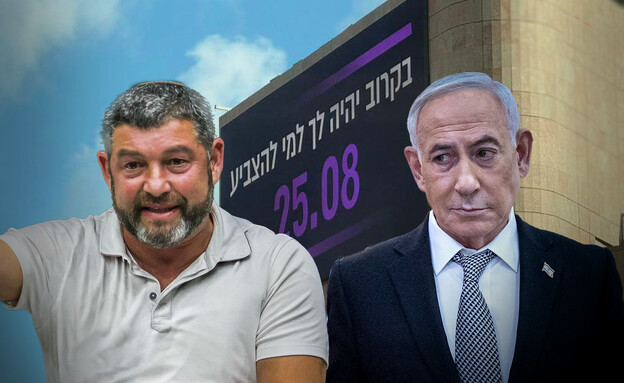 הריצה העצמאית של וינטר - והחשש בימין מפיצול קולות