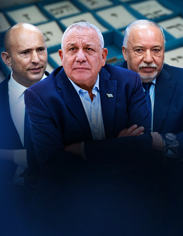 אביגדור ליברמן, גדי איזנקוט, נפתלי בנט (צילום: פלאש 90)