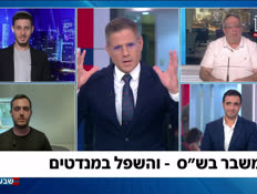 19shaas_vtr2_n20260820_v1 (צילום: חדשות)