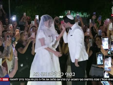 20all_vtr2_n20260820_v1 (צילום: חדשות)