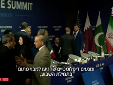 20din_vtr2_n20260820_v1 (צילום: חדשות)