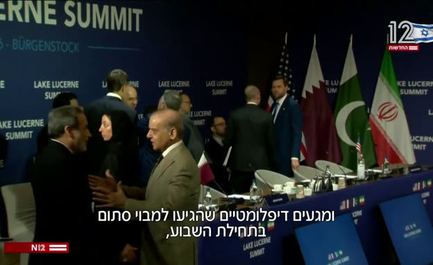 טראמפ יטיל סנקציות על שותפות הסחר של איראן