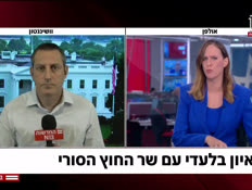 20interv_vtr2_n20260820_v1 (צילום: חדשות)
