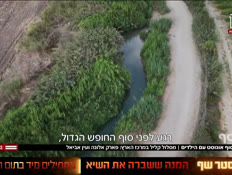 20mussaf_vtr2_n20260820_v1 (צילום: חדשות)
