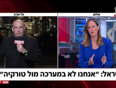 20niryaron_vtr2_n20260820_v1 (צילום: חדשות)
