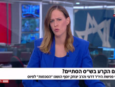 20shas_vtr2_n20260820_v1 (צילום: חדשות)