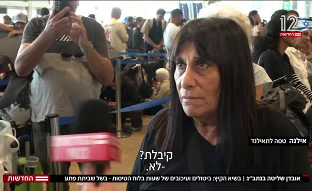 אובדן שליטה בנתב